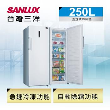 少量到貨sanlux台灣三洋125公升直立式無霜冷凍櫃scr 125f 庫 S Sanlux三洋 Etmall東森購物