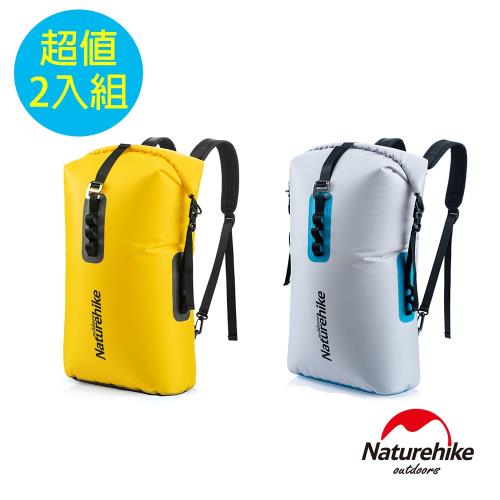 Naturehike 28L便利調節TPU乾濕分離超輕防水後背袋 收納袋 背包 2入組