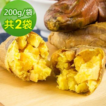 樂活e棧-臺農57號晨光地瓜2袋(200g/袋)
