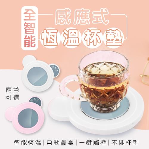【KNF 康尼菲】全智能感應式恆溫杯墊