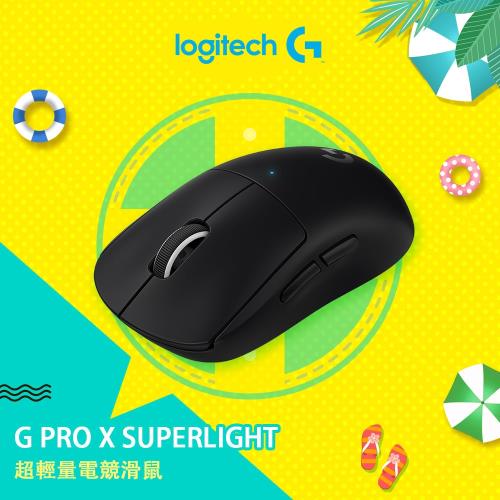 Logitech 羅技】G PRO X 無線輕量化電競滑鼠黑色|Logitech 羅技|ETMall