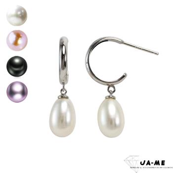 【JA-ME】925銀天然珍珠7.5*10mm耳環(4色任選)