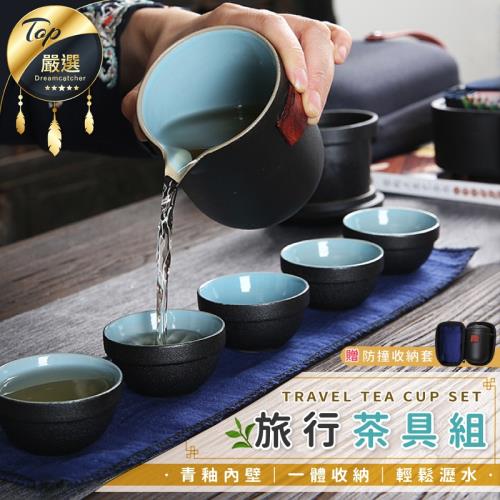 【五杯組】日式黑陶 旅行茶具組 功夫茶具 泡茶 茶壺 茶杯 隨身茶具 黑陶 紫砂陶 便攜 快客杯