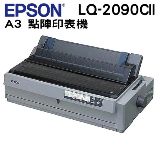EPSON LQ-2090CII 點陣印表機