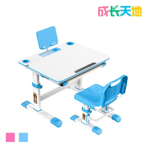 【成長天地】兒童書桌椅 80cm桌面 可升降桌椅 成長桌椅 兒童桌椅(桌+椅+閱讀架)