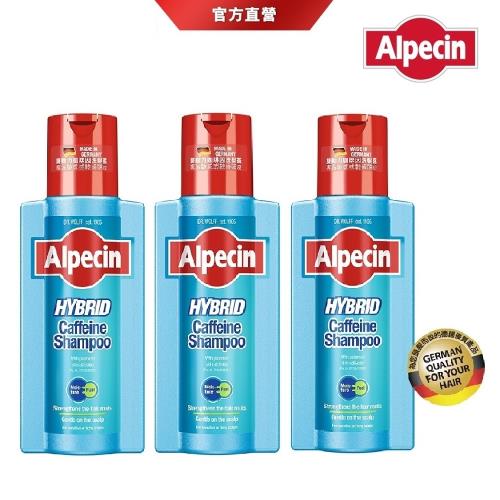 【Alpecin】雙動力咖啡因洗髮露250mlx3 
