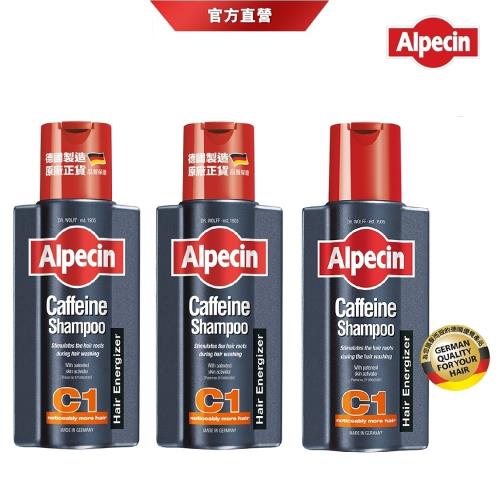 【Alpecin強健髮根組】咖啡因洗髮露 250mlx3  (加贈 Alpecin樂扣聯名PP水杯470ml)