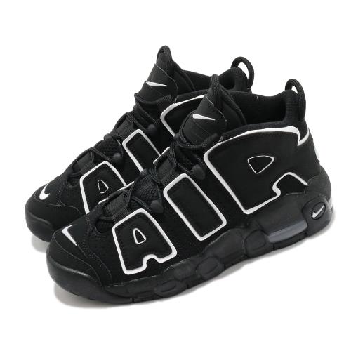 Nike 籃球鞋 Air More Uptempo GS 女鞋 大AIR 90年代 復古 氣墊 避震 大童 黑 白 415082002