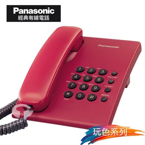 Panasonic 松下國際牌簡易型有線電話 KX-TS500 (玫瑰紅)
