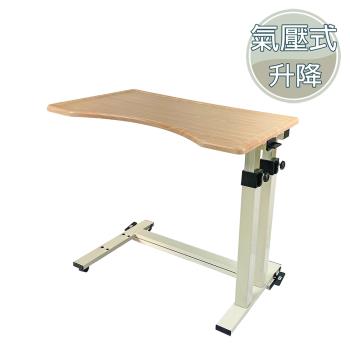【Rollker羅克】多功能升降桌 側邊桌 床邊桌 無段調整 低底座(NO.366-氣壓式)