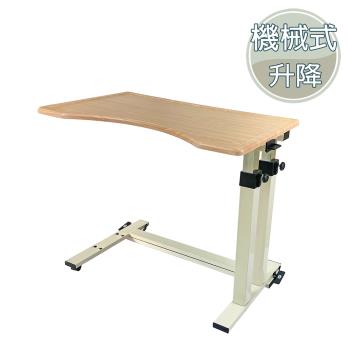 【Rollker羅克】多功能升降桌 側邊桌 床邊桌 無段調整 低底座(NO.366-機械式)