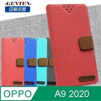 亞麻系列 OPPO A9 2020 插卡立架磁力手機皮套