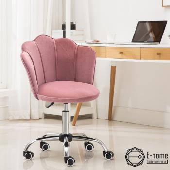 【E-home】Petal小花瓣絨布造型電鍍電腦椅
