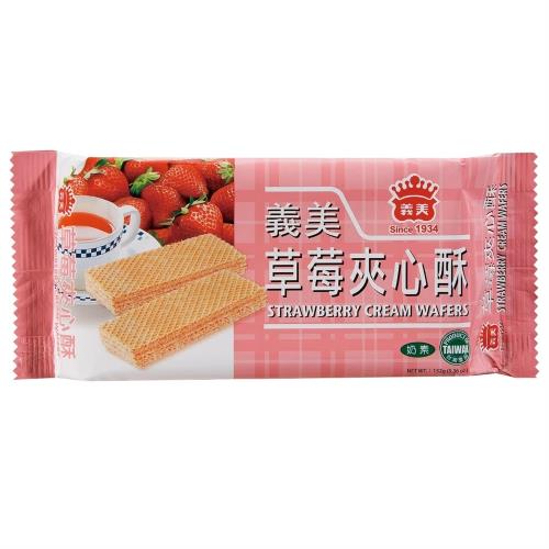 義美  草莓夾心酥152g