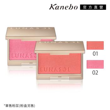 Kanebo 佳麗寶 LUNASOL晶巧柔膚修容餅蕊(霓晶) 5g(2色任選)