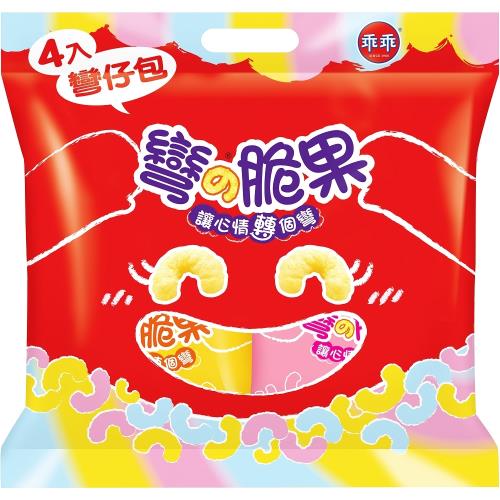 【乖乖】彎脆果四入彎仔包52g*4包入(煉乳*2+草莓*2)