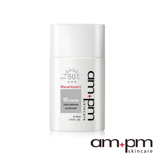 ampm牛爾 任2件48折起 RX10胜肽極效防曬液SPF50 ★★★