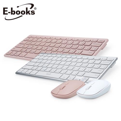 E-books 薄型藍牙無線鍵盤滑鼠組 Z7