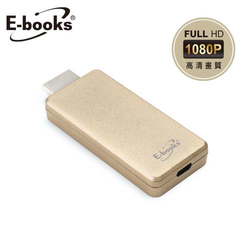 E-books WA3 高清1080P無線HDMI影音電視棒