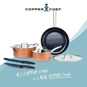COPPER CHEF 黑鑽不沾鍋新品推薦組
