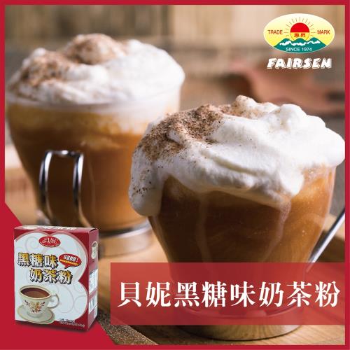 【惠昇食品】貝妮黑糖味奶茶粉(300g/盒)
