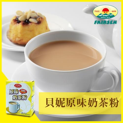【惠昇食品】貝妮原味奶茶粉(300g/盒)