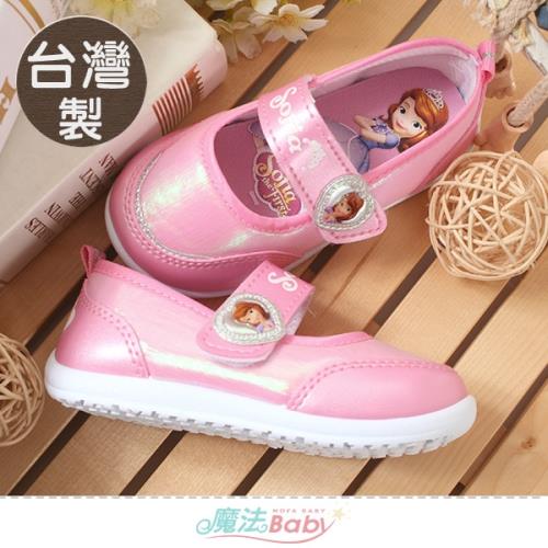 魔法Baby 女童鞋 台灣製蘇菲亞公主正版幼兒園鞋~sa15583
