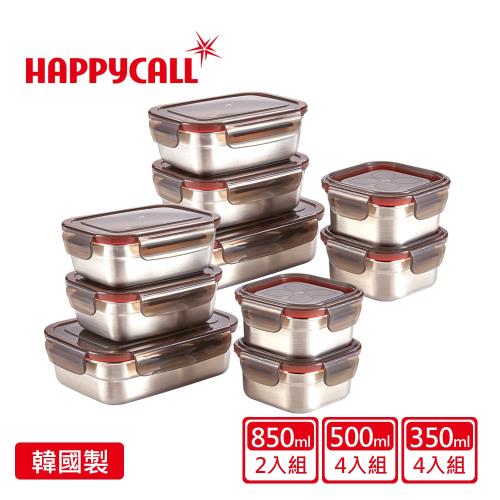 【韓國HAPPYCALL買一送一】韓國製厚質304不銹鋼保鮮盒(5件組)