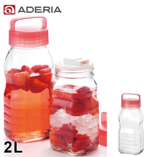 ADERIA 日本進口長型醃漬玻璃罐2L(粉)