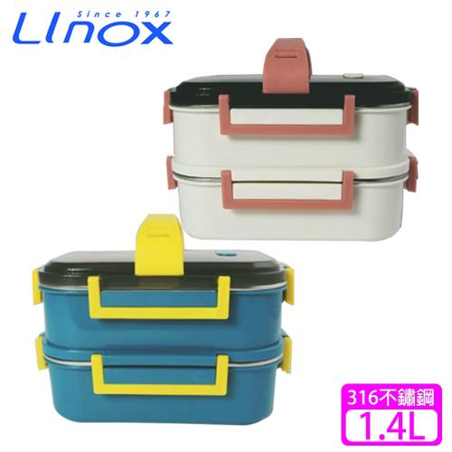 LINOX 316不鏽鋼隔熱雙層便當盒