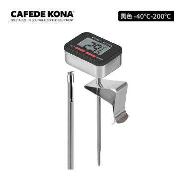 CAFEDE KONA 電子溫度計