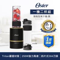 【一機二杯組】美國OSTER Blend Active隨我型果汁機-(黑/玫瑰金)