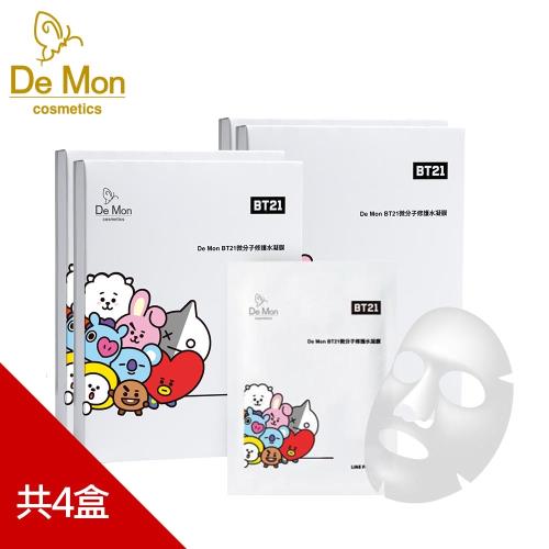 DeMon BT21微分子修護水凝膜(5片/盒)X4盒_東森幣回饋