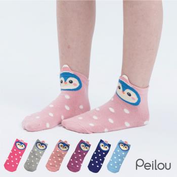 PEILOU 貝柔趣味止滑童襪-小企鵝