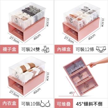 居家生活Easy Buy 無印風可堆疊多格貼身衣物收納箱(無格三入)