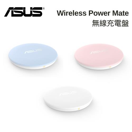 拆封福利品 原廠盒裝 Asus 華碩wireless Power Mate 無線充電盤 W1g Awpm Type C 無線充電 板 Etmall東森購物