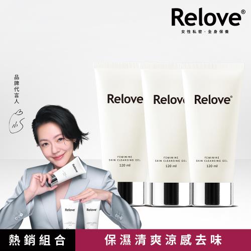 Relove 胺基酸私密潔淨凝露 120ml 3入組