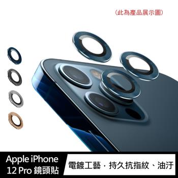 VICTOR Apple iPhone 12 Pro 鏡頭貼