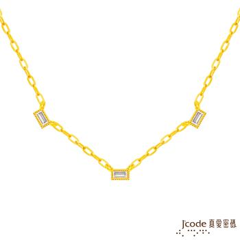 Jcode真愛密碼金飾 時髦黃金項鍊