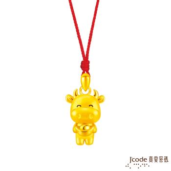 Jcode真愛密碼金飾 元寶小牛黃金墜子-立體硬金款 送項鍊