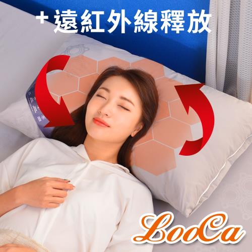 【LooCa】100%石墨烯遠紅外線可拆洗枕(1入)(搭贈石墨烯枕套)