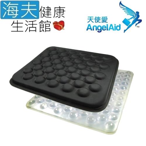 海夫健康生活館 天使愛 Angelaid 超柔軟 按摩透氣 防褥瘡坐墊(GEL-SEAT-005)