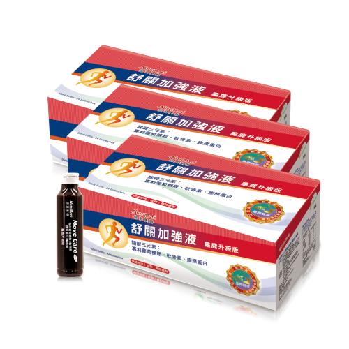 【Nutrimate 你滋美得】舒關加強液(龜鹿升級版)(24瓶/盒)x3盒