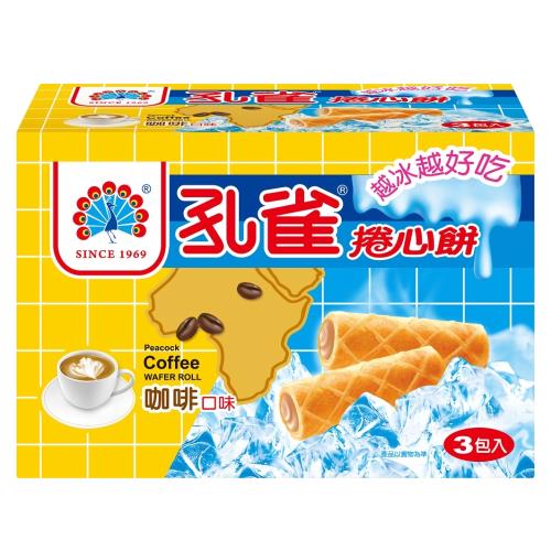 【孔雀】孔雀捲心餅咖啡189g(3包入)