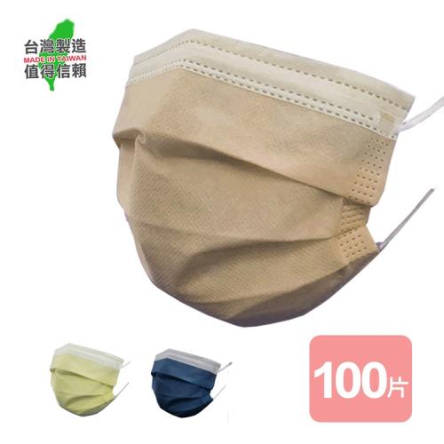 真心良品 上立雙鋼印醫療拋棄式口罩100片(可挑色)|一般口罩