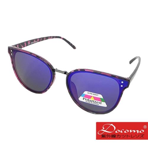 【Docomo】年度經典女款　流行款偏光墨鏡　文青必備款式　抗UV400偏光鏡片　美感再加分