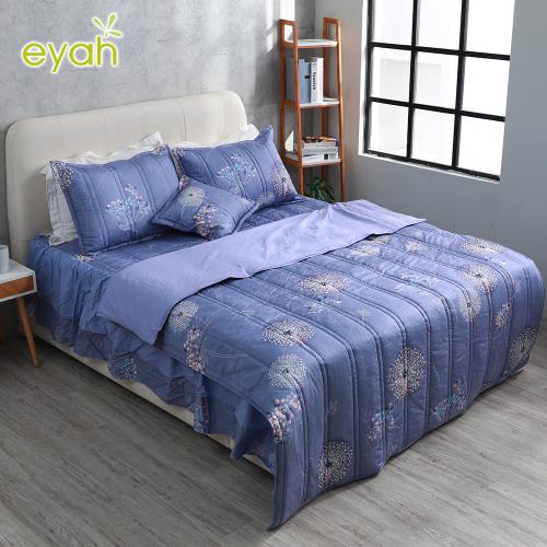 eyah 全程台灣製205織紗精梳棉雙人加大床罩兩用被全舖棉五件組 藍織夢蒲公英