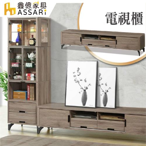 【ASSARI】哈利波特6.7尺電視櫃(長200x深40x高45cm)