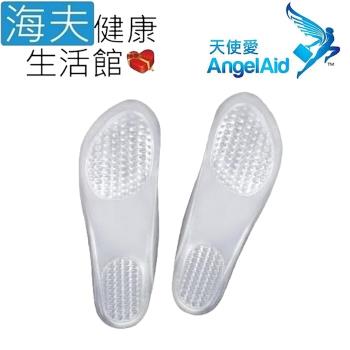 海夫健康生活館 天使愛 Angelaid 軟凝膠水晶鞋墊 210x68mm 雙包裝(FC-SI-F108)