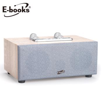 E-booksD39經典款木質支架藍芽喇叭